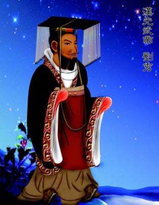 Liu Xiu en beslutsam kejsare men med stor barmhärtighet. (Illustratör Zona Yeh, Epoch Times)