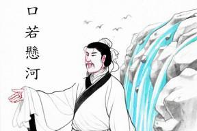 

“Mun som en störtflod” på kinesiska 口若懸河 är att tala vältaligt. (Illustratör: Blue Hsiao/Epoch Times)                                                                                        