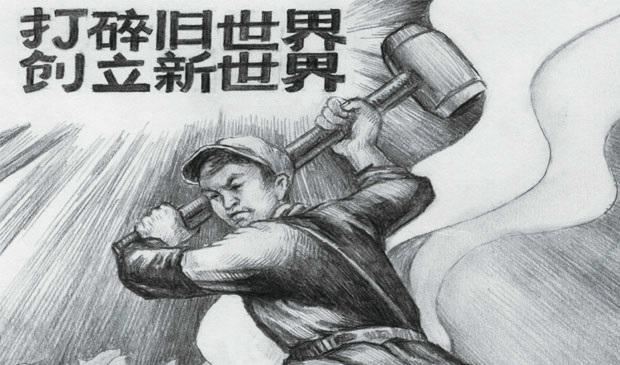 




Illustration utifrån en affisch från kulturrevolutionen i Kina. Texten lyder: "Krossa den gamla världen, etablera den nya världen". Illustration: Epoch Times                                                                                                                                                                                                                                        