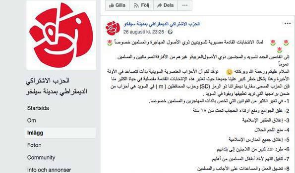 
Skärmdump av politisk information på arabiska som visade sig innehålla rena lögner om bland annat Moderaterna och SD, och ledde till att en lokalpolitiker fick avgå. Foto: Skärdump/Facebook                                            