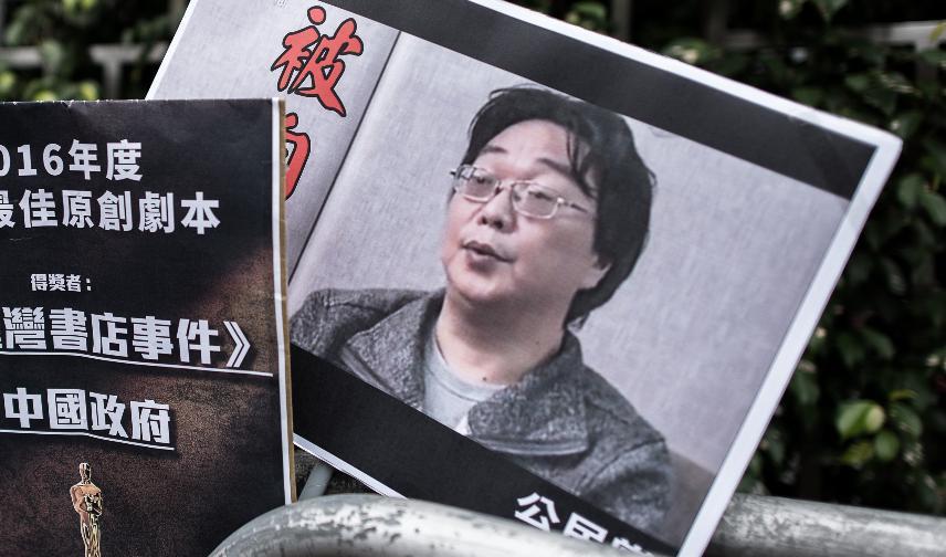 











Den av Kina fängslade förläggaren Gui Minhai är den person som har nämnts oftast i kinesiska ambassadens attacker mot svenska medier och andra aktörer. Foto. PHILIPPE LOPEZ/AFP via Getty Images)                                                                                                                                                                                                                                                                                                                                                                                                                                                                                                                                                