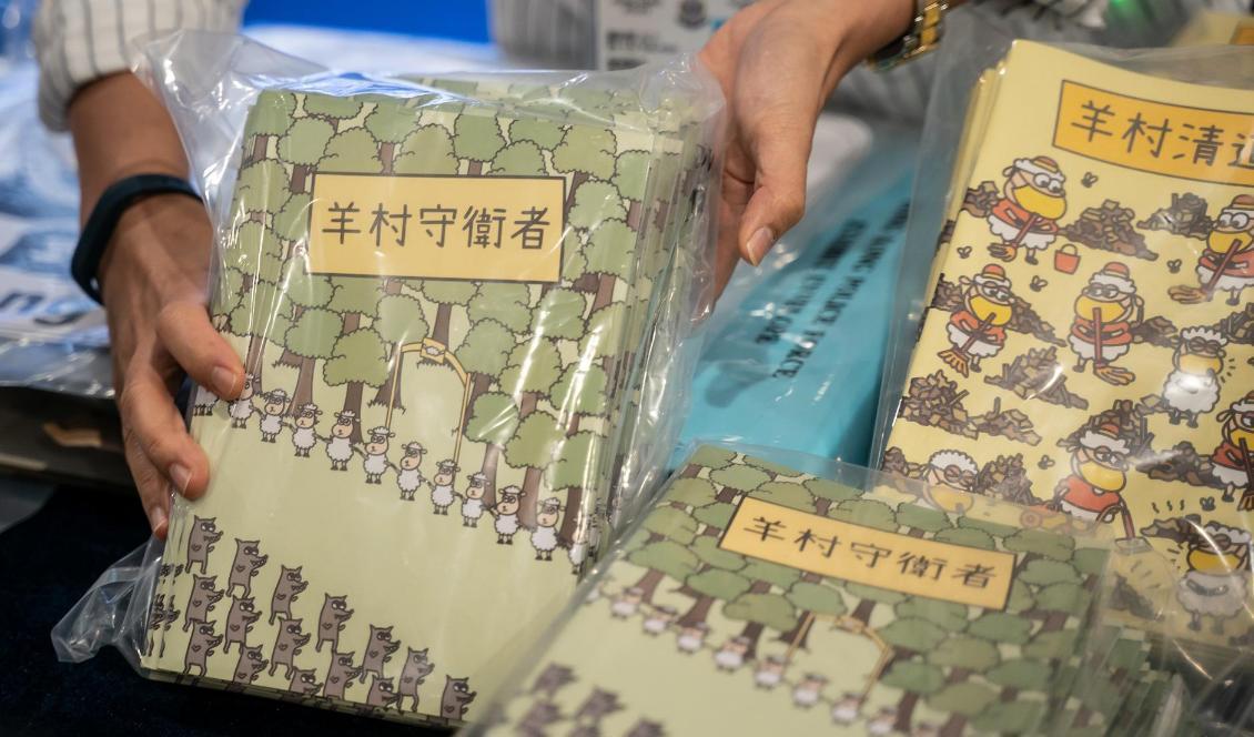 


Barnböcker visas upp under en presskonferens i Hongkong den 22 juli 2021. Detta efter att fem personer greps i samband med misstankar om konspiration för att publicera uppviglande material. Foto: Anthony Kwan/Getty Images                                                                                                                                    
