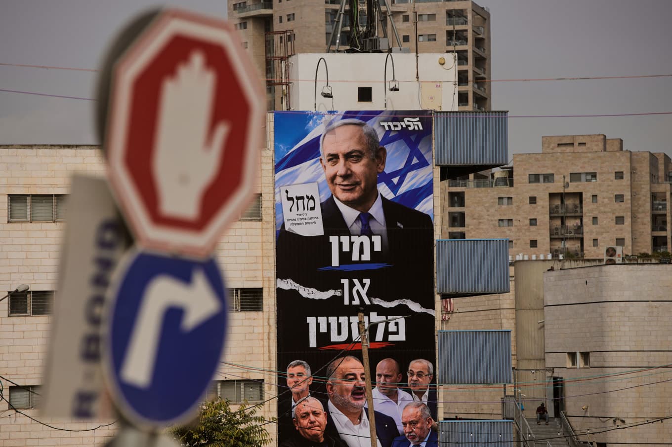 Israel går till ett historiskt val på tisdag den 27 oktober. Arkivbild. Foto: Ohad Zwigenberg/AP/TT