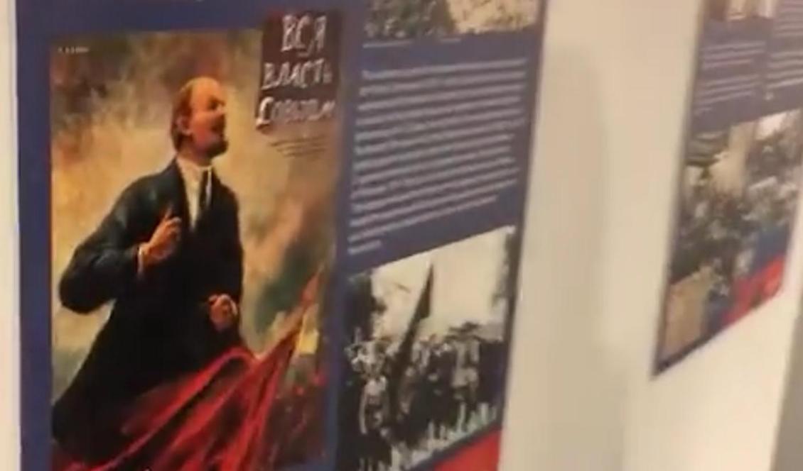 


En plansch på Lenin och oktoberrevolutionen finns på vänsterpartiernas korridor i EU-parlamentet. Foto: Skärmdump/Facebook                                                                                                                                                