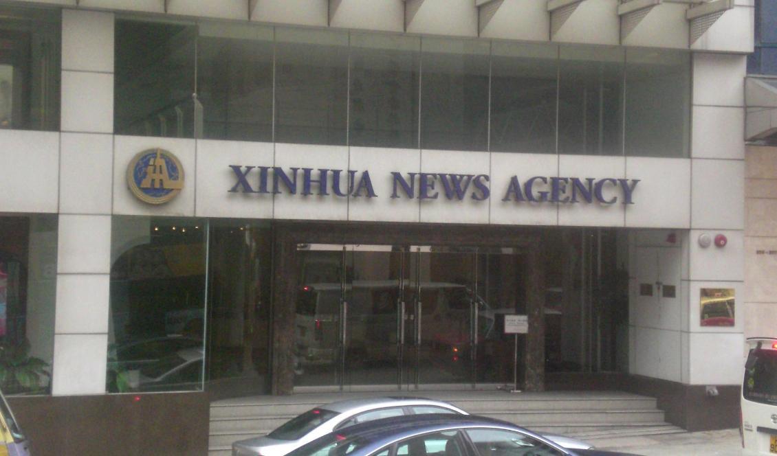 

Den statliga kinesiska nyhetsmedian Xinhua News kontor i Hongkong. Foto: CC BY-SA 3.0                                                                                            