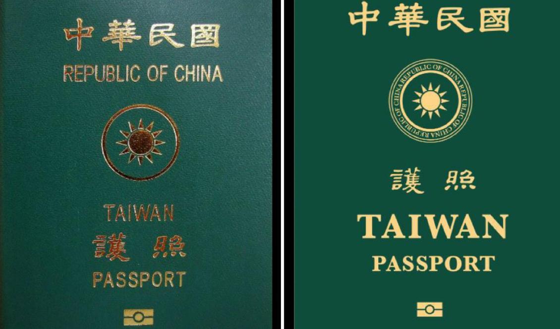 





Det äldre taiwanesiska passet utfärdades 29 december 2008 (vä). Det nya ska ges ut i januari 2021 (hö). Foto: Taiwans utrikesministerium (hö)                                                                                                                                                                                                                                                                         